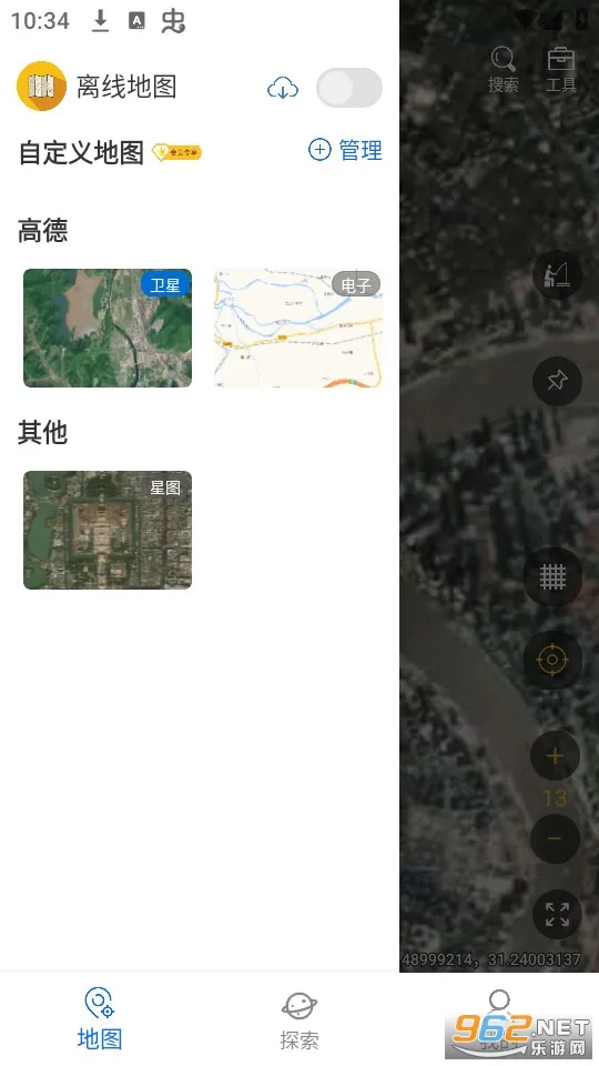 ���绥����ͼ(��ͼ��������)v3.2.6 �ٷ������ͼ2