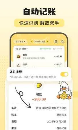 ��ѼAI����2025�ٷ����°汾v3.1.2 �ֻ����ͼ4