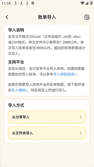 ��ѼAI����2025�ٷ����°汾