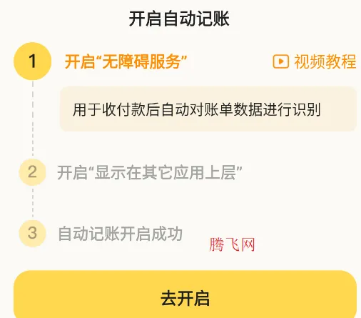 ��ѼAI����2025�ٷ����°汾