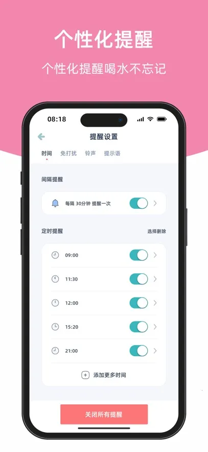 ���ʺ�ˮ(��ˮ��������)v5.7.0 �ֻ����ͼ3