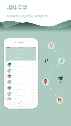 ���ʺ�ˮ(��ˮ��������)v5.7.0 �ֻ����ͼ1