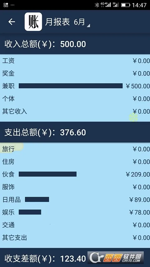 ���׼�ͥ���˱�2025�ٷ�����v66.0 ��׿���ͼ0