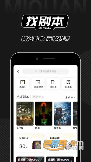 ��Ȧ(�籾ɱ�罻ƽ̨)