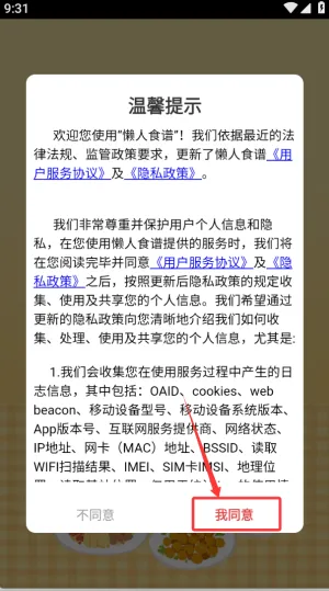 ����ʳ��(��ʳ��ѧ����)