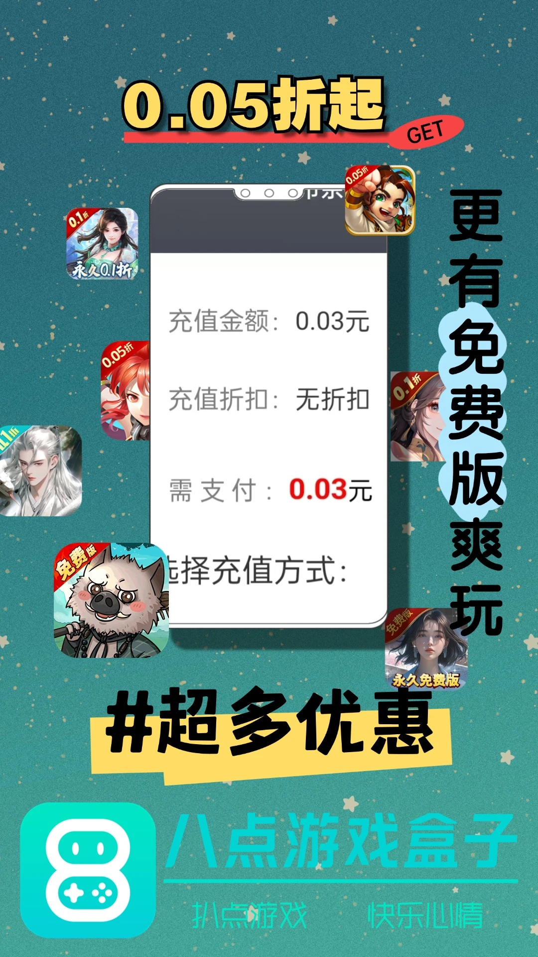 �˵���Ϸ��2025���ذ�װv2.1-build20241031 ��Ѱ��ͼ3