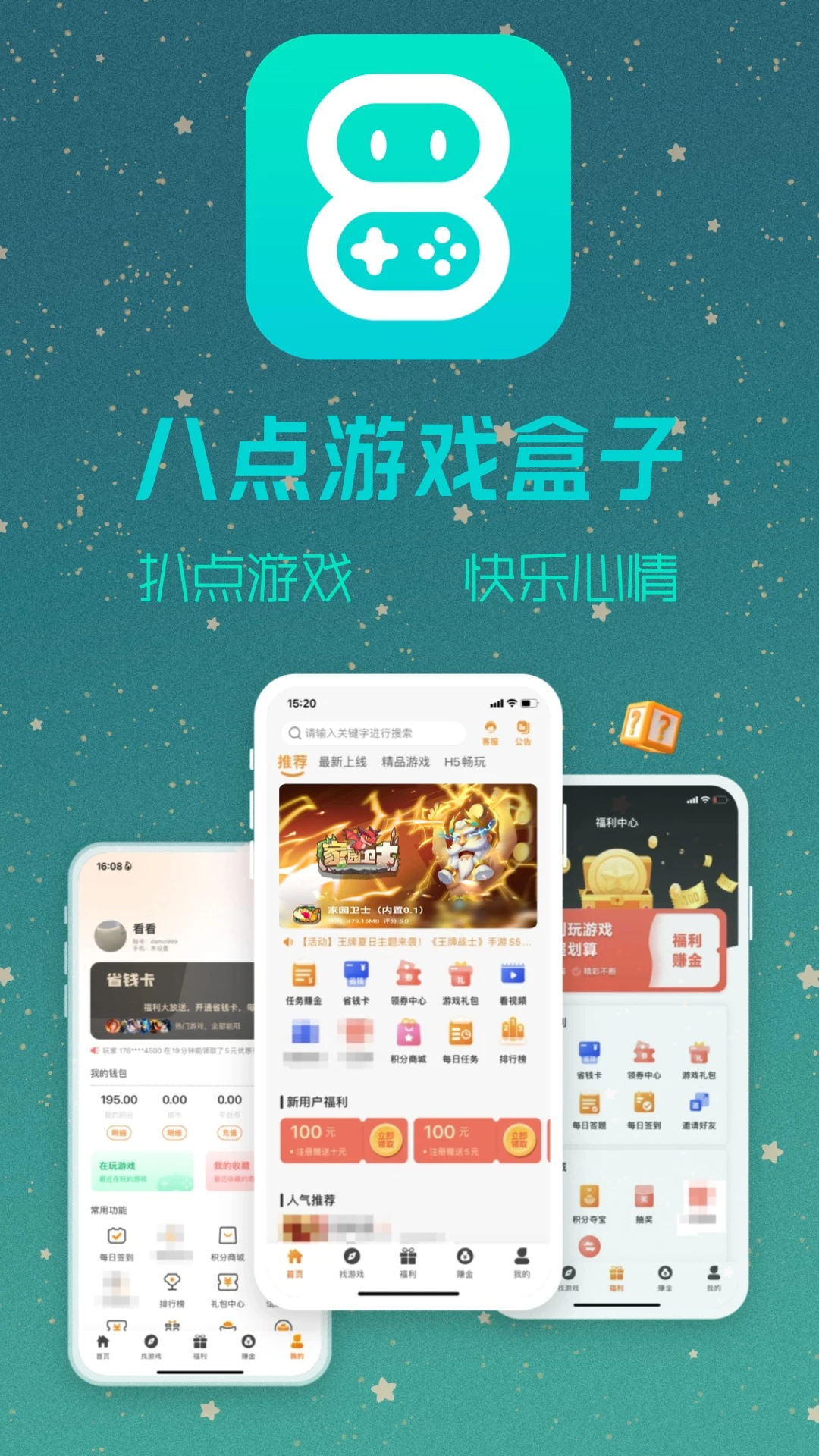 �˵���Ϸ��2025���ذ�װv2.1-build20241031 ��Ѱ��ͼ1