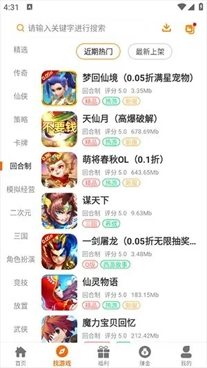 �˵���Ϸ��2025���ذ�װ