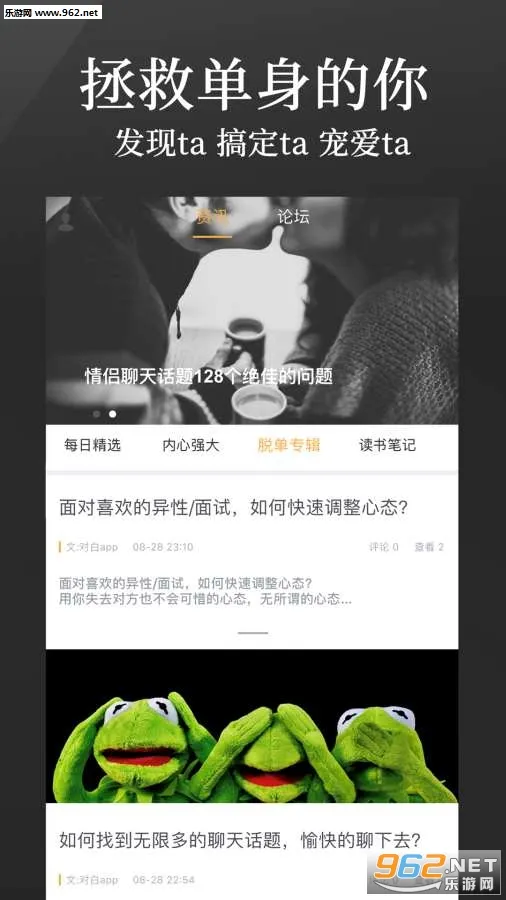 ��֪ʶ2025���ذ�װv4.5.7 �ֻ����ͼ0