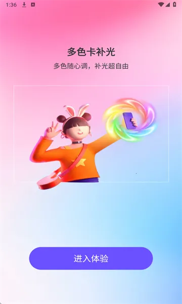 ��Χ�����(�ƹ��������)v1.0.2 �ֻ����ͼ0