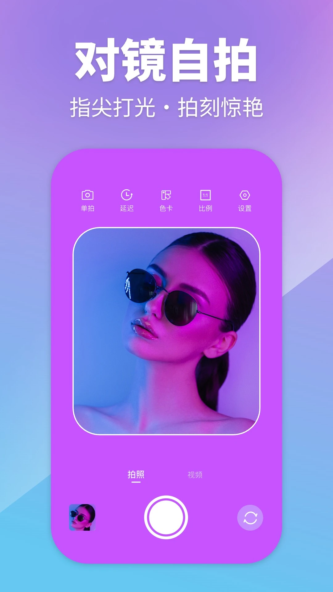 ��Χ�����(�ƹ��������)v1.0.2 �ֻ����ͼ4