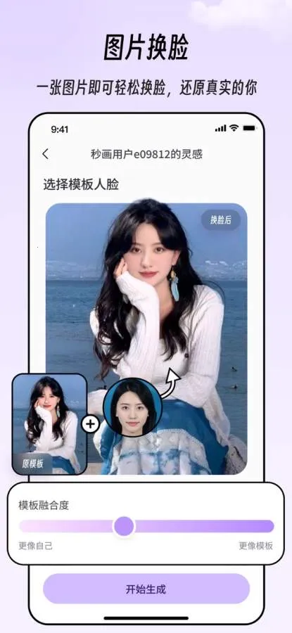 �뻭Ȥ��(����༭����)v2.0.1 ��׿���ͼ3