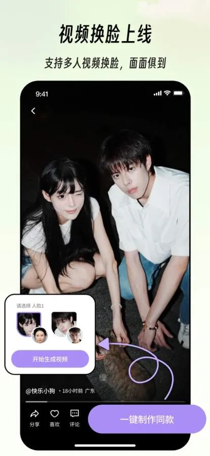 �뻭Ȥ��(����༭����)v2.0.1 ��׿���ͼ4