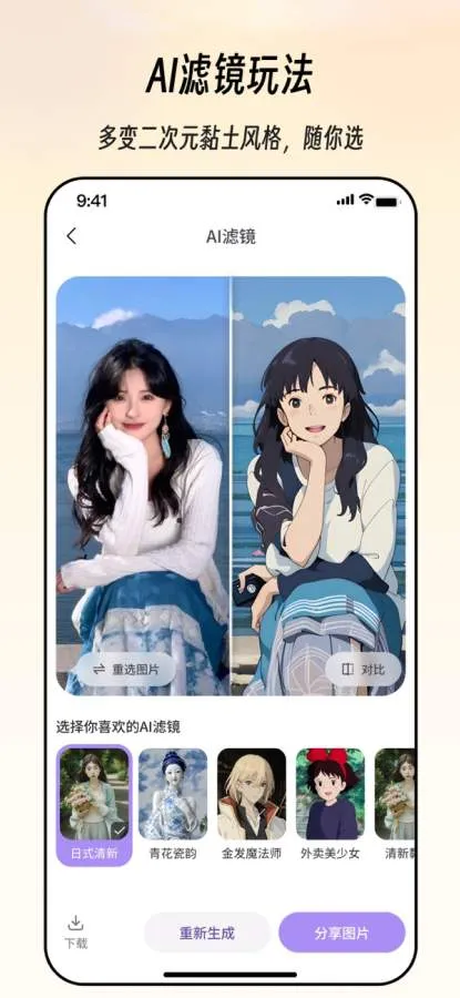 �뻭Ȥ��(����༭����)v2.0.1 ��׿���ͼ2