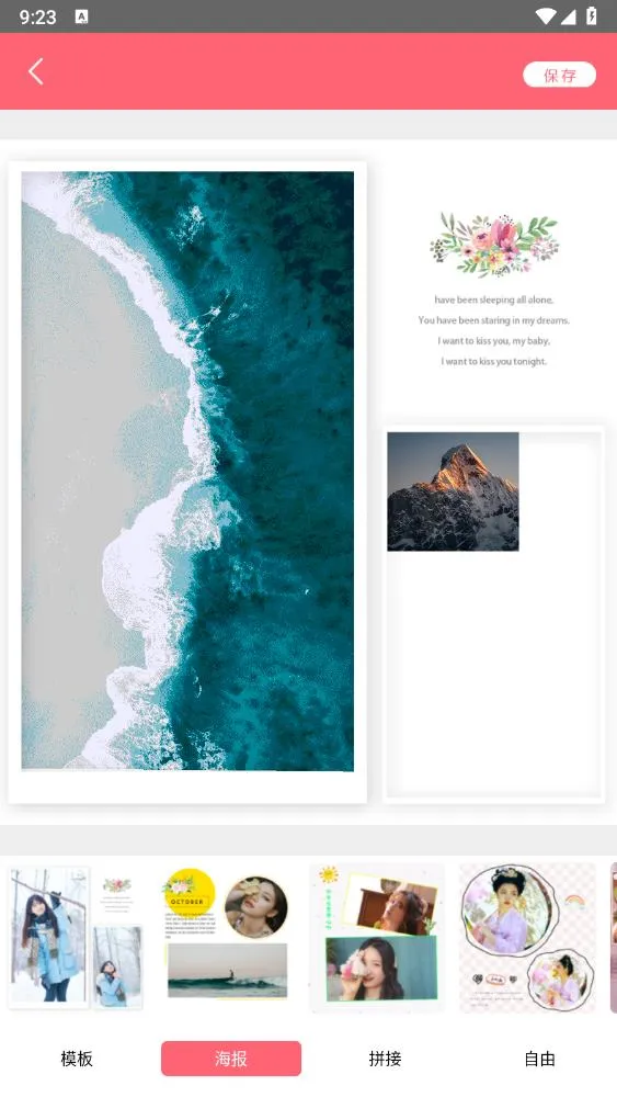 ȫ�������2025���°汾v5.3.4 �ֻ����ͼ2