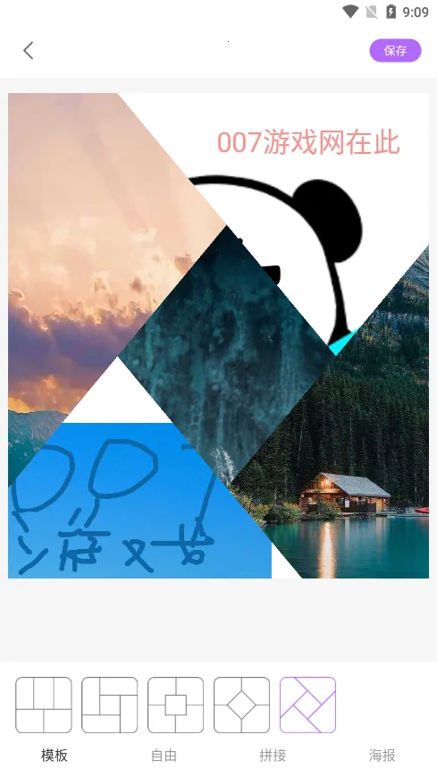 ȫ�������2025���°汾v5.3.4 �ֻ����ͼ1