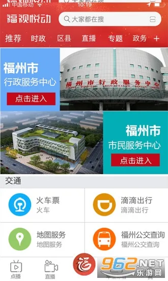 �����ö�2025���ذ�װv2.5.1 ��Ѱ��ͼ0