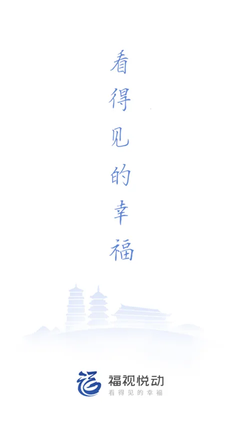 �����ö�2025���ذ�װv2.5.1 ��Ѱ��ͼ4