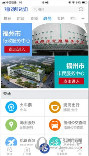 �����ö�2025���ذ�װ