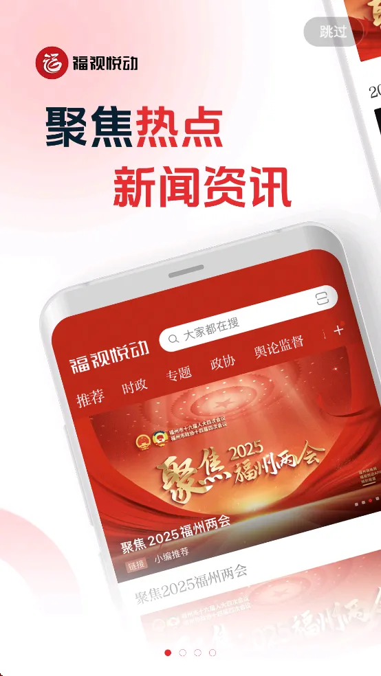 �����ö�2025���ذ�װv2.5.1 ��Ѱ��ͼ3