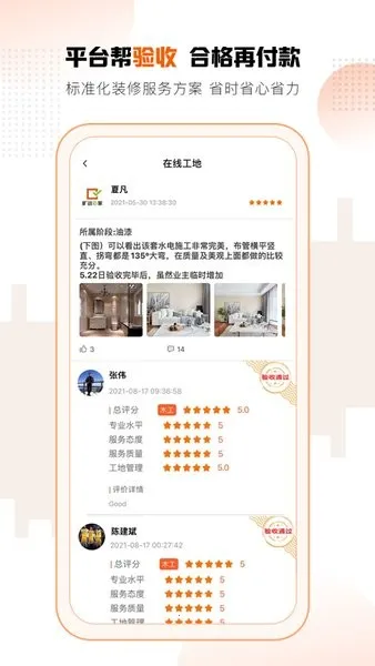 ��Զe��2025�ٷ�����v3.1.10 ��׿���ͼ0