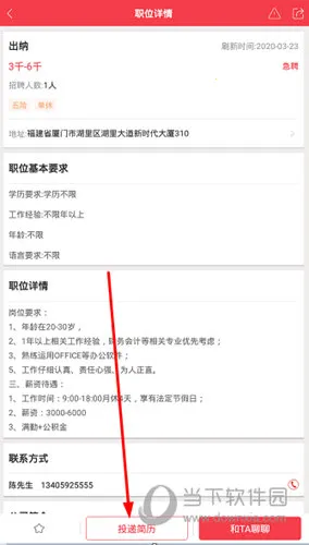 597�˲��������ֻ���