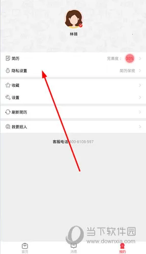 597�˲��������ֻ���