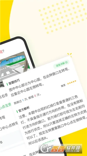 Ԫ���ݿ���׿���ֻ���v10.7.2 ��Ѱ��ͼ0