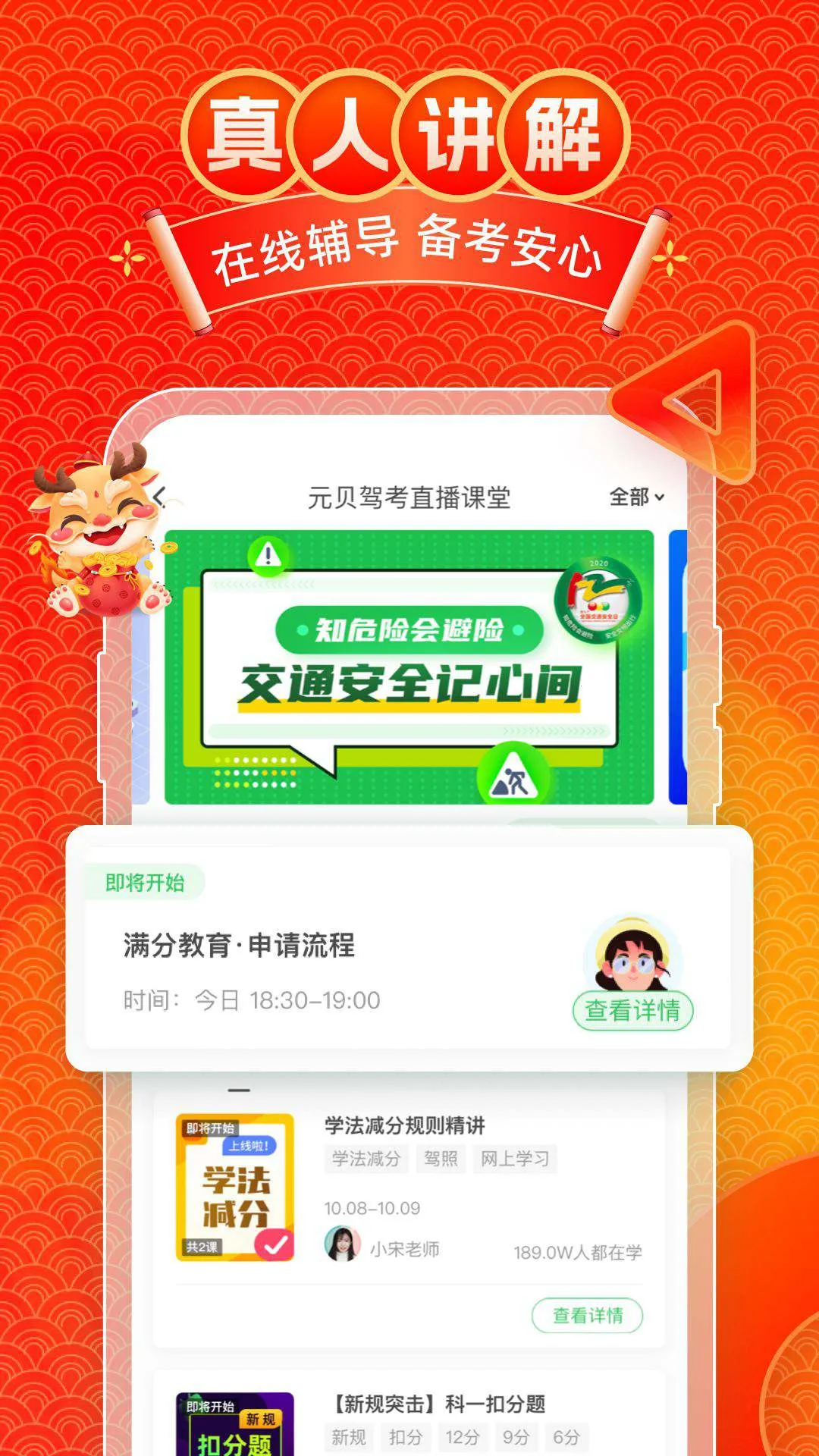 Ԫ���ݿ���׿���ֻ���v10.7.2 ��Ѱ��ͼ1