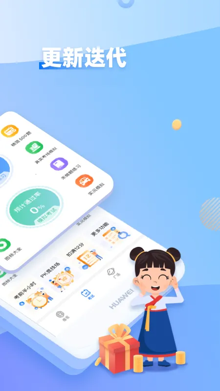 Ԫ���ݿ���׿���ֻ���v10.7.2 ��Ѱ��ͼ2