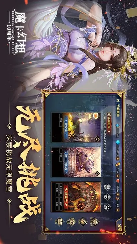 ħ������(���ƶ�ս����)v4.63.2.23440 ��׿���ͼ3