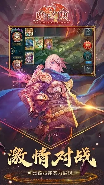 ħ������(���ƶ�ս����)v4.63.2.23440 ��׿���ͼ4