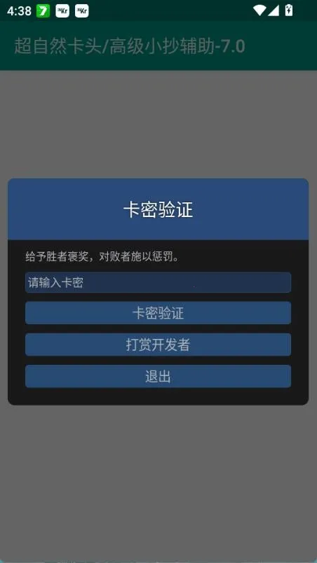 ����Ȼ��ͷ���(��ϷƤ���޸���)v7.0 ��Ѱ��ͼ4