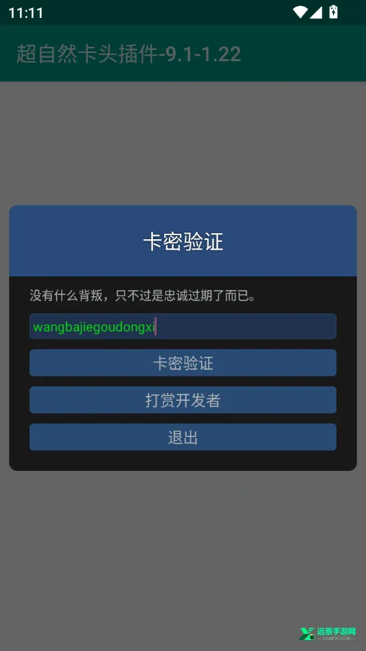 ����Ȼ��ͷ���(��ϷƤ���޸���)