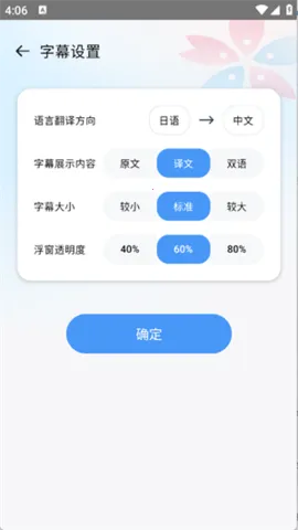 ӣ����Ļ(��Ļ��������)v2.0.1 ��׿���ͼ2