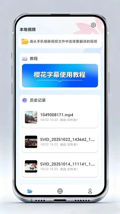 ӣ����Ļ(��Ļ��������)v2.0.1 ��׿���ͼ3