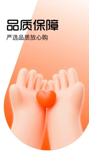 ������2025�ٷ�����v1.0.2 �ٷ������ͼ1