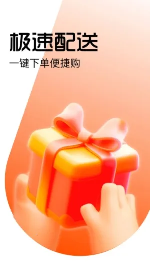 ������2025�ٷ�����v1.0.2 �ٷ������ͼ2