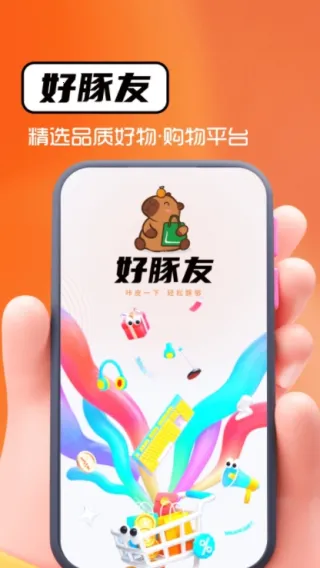 ������2025�ٷ�����v1.0.2 �ٷ������ͼ0