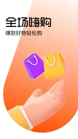 ������2025�ٷ�����v1.0.2 �ٷ������ͼ3