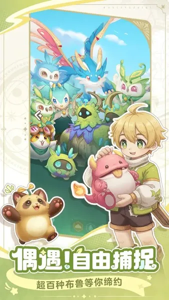 ����֮��2025�ٷ�����v0.2.9.4.5 ��׿���ͼ0