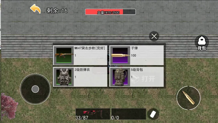 �޹��������ж�2025�ٷ����°汾v1.1 �ֻ����ͼ0