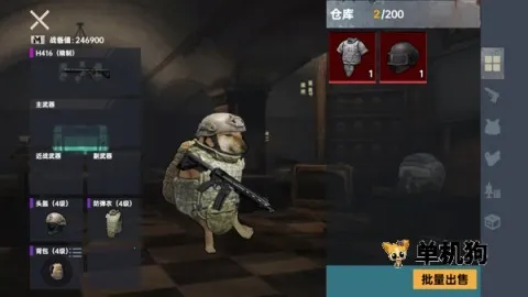 �޹��������ж�2025�ٷ����°汾v1.1 �ֻ����ͼ4