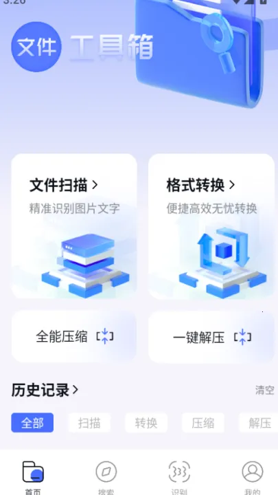 bobo�������ɫ2025�ٷ����°汾v10.6.0 �ֻ����ͼ1