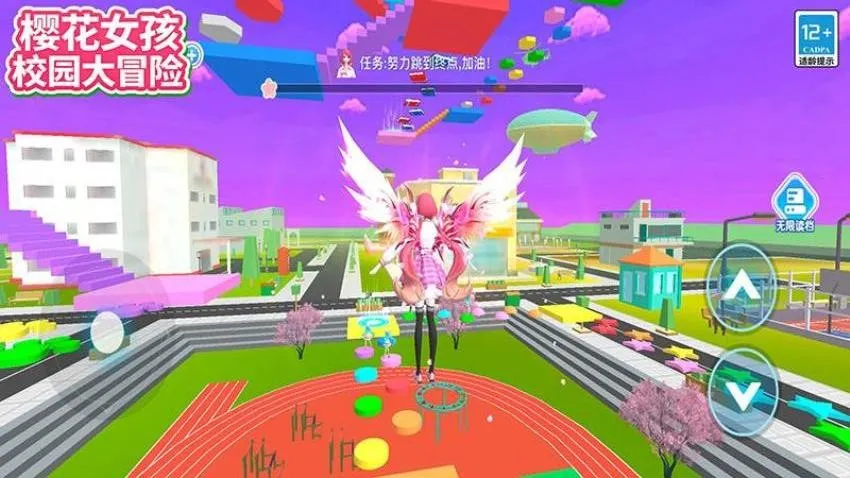 ӣ��Ů��У԰��ð��2025�ٷ�����v1.5.7 �ֻ����ͼ0