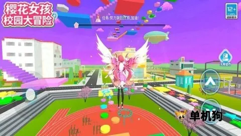 ӣ��Ů��У԰��ð��2025�ٷ�����v1.5.7 �ֻ����ͼ3