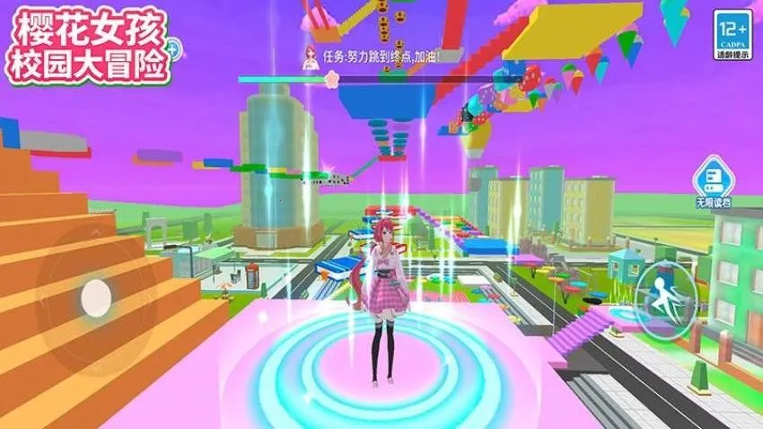 ӣ��Ů��У԰��ð��2025�ٷ�����v1.5.7 �ֻ����ͼ2