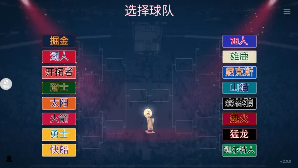 篮球MDA最新手机版 篮球MDA最新手机版