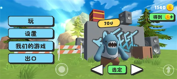 ��ŭ�к�VS�ɶ��к�(�����Ҷ���Ϸ)v0.16 ��Ѱ��ͼ0