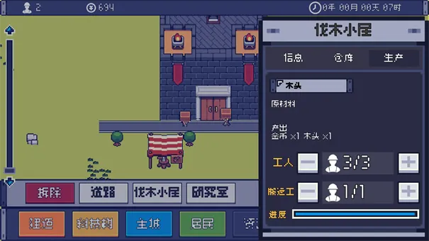 �籩������׿���ֻ���v0.8 ��Ѱ��ͼ0